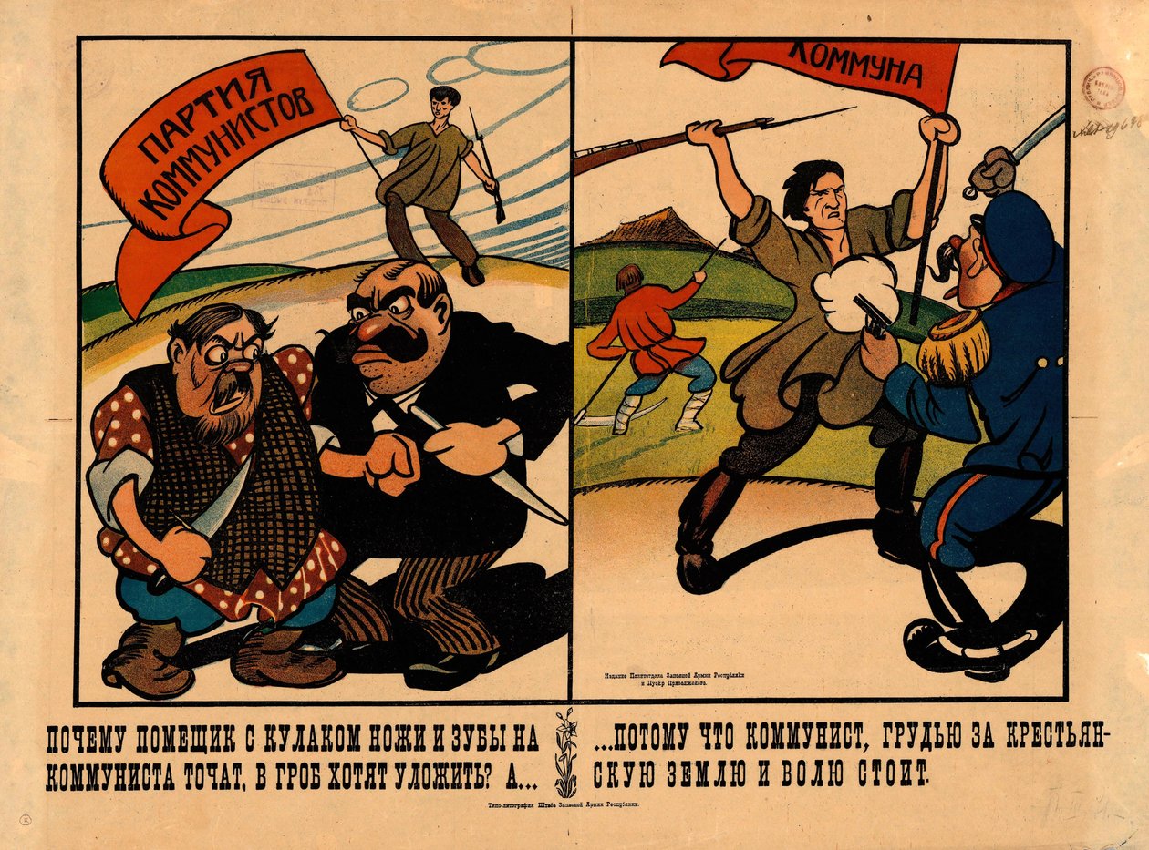 Pourquoi le propriétaire terrien et le koulak aiguisent-ils leurs couteaux et leurs dents..., 1920 - Alexander Vasilyevich Lebedev