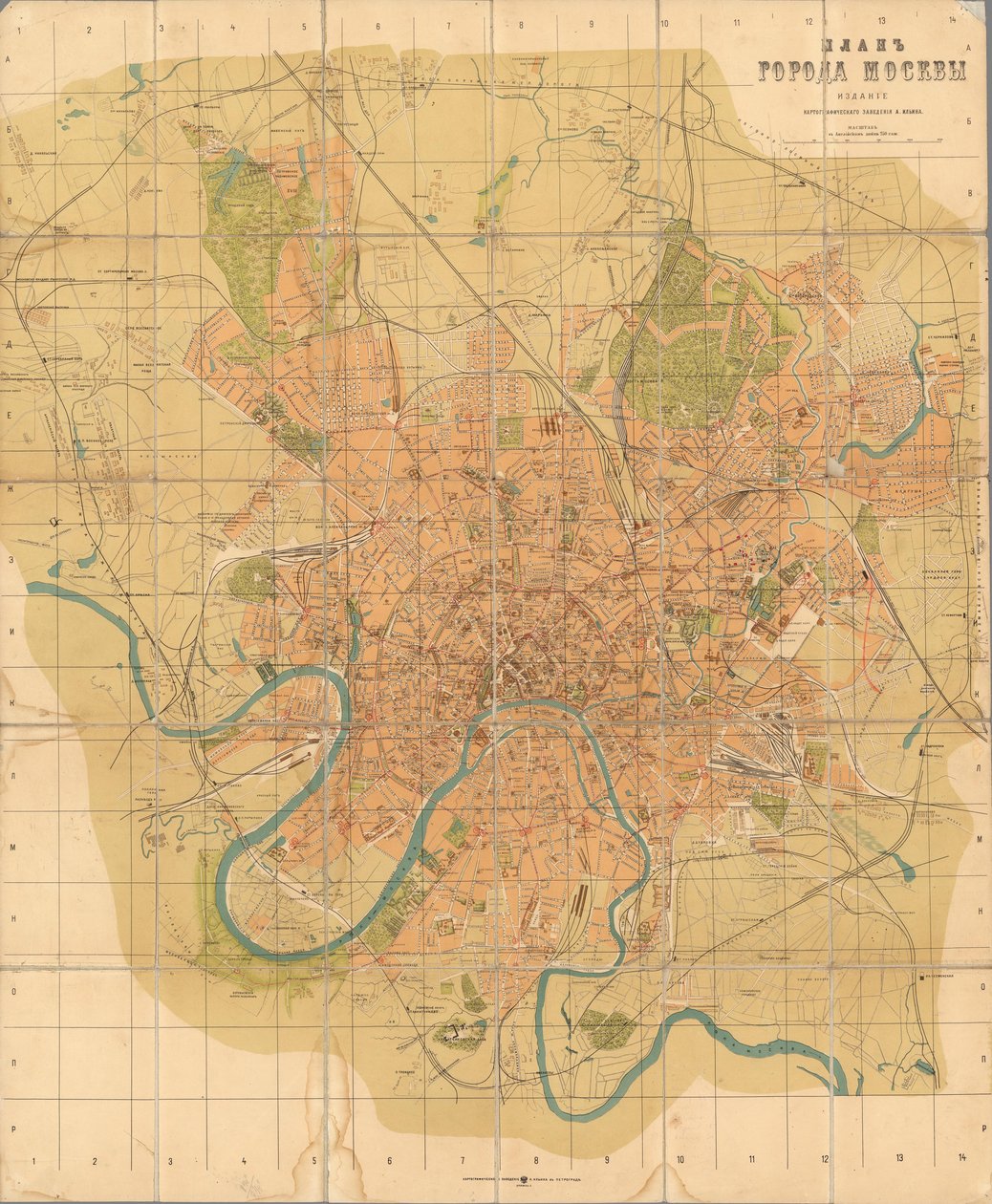 Plan de Moscou, 1916 - Alexei Alexeevich Ilyin