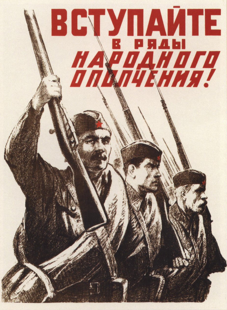 Rejoignez les rangs de l