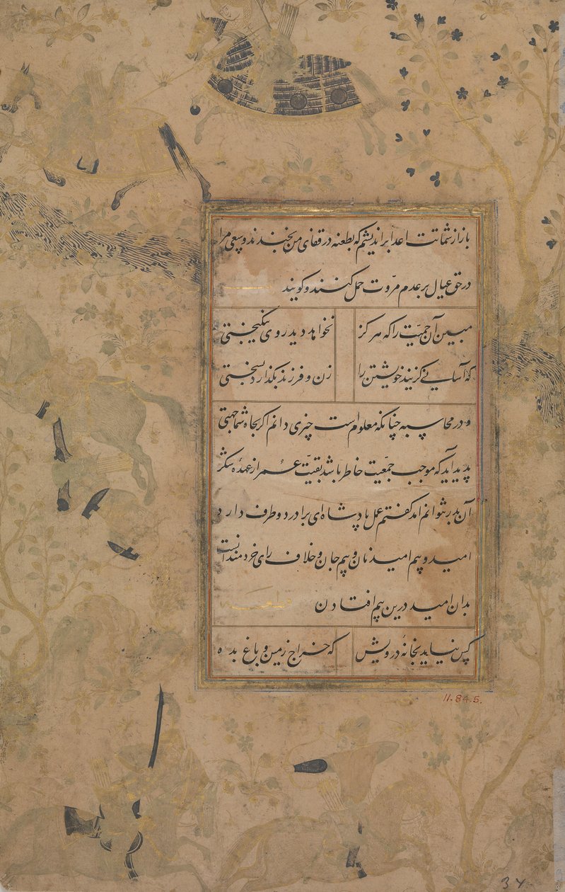 Page de calligraphie d