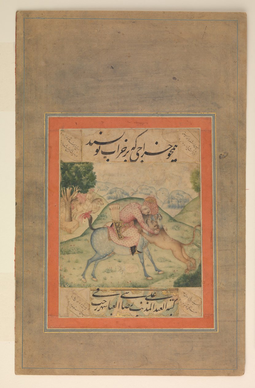 Prince tuant un lion, folio de l