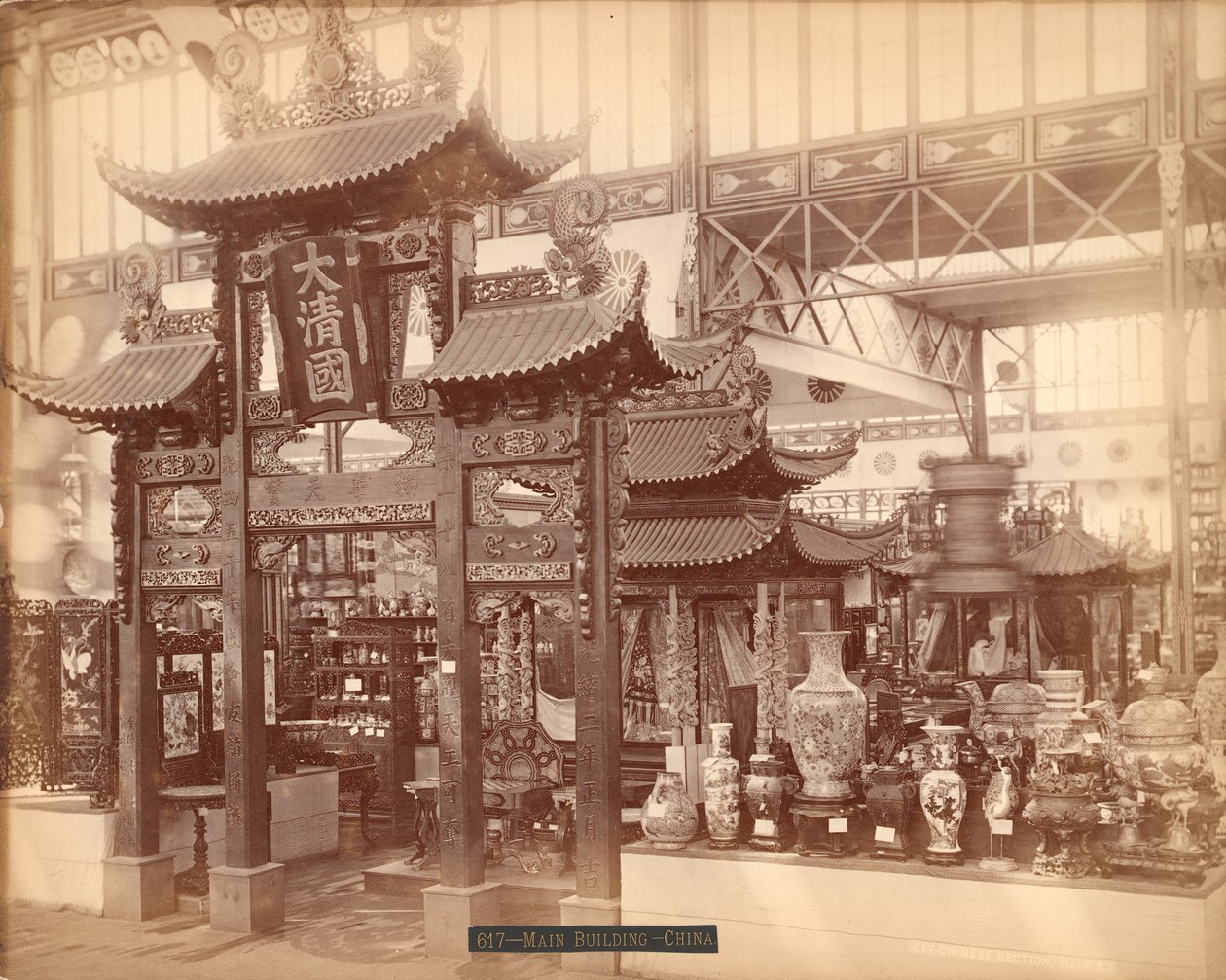 Section chinoise, bâtiment principal, Exposition internationale du centenaire, Philadelphie, 1876 (tirage à l
