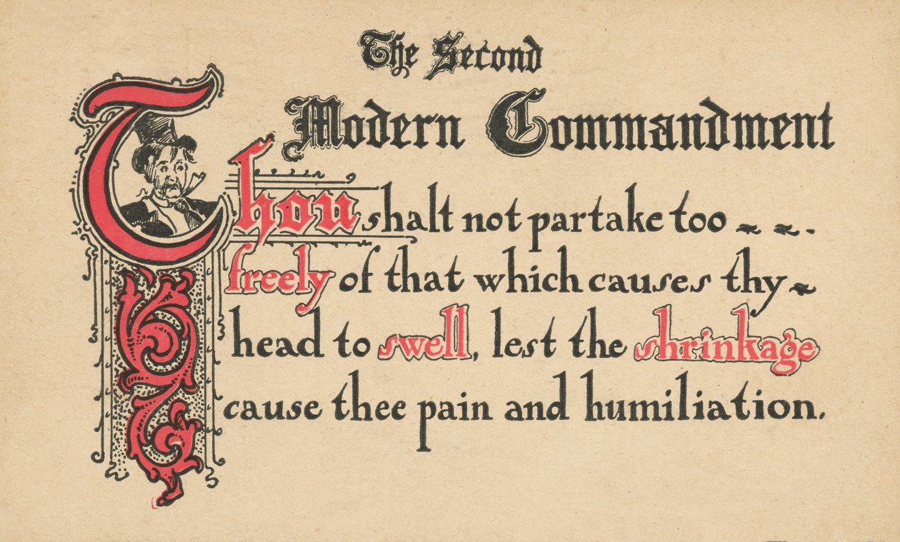 Le deuxième commandement moderne (lithographie couleur) - American School