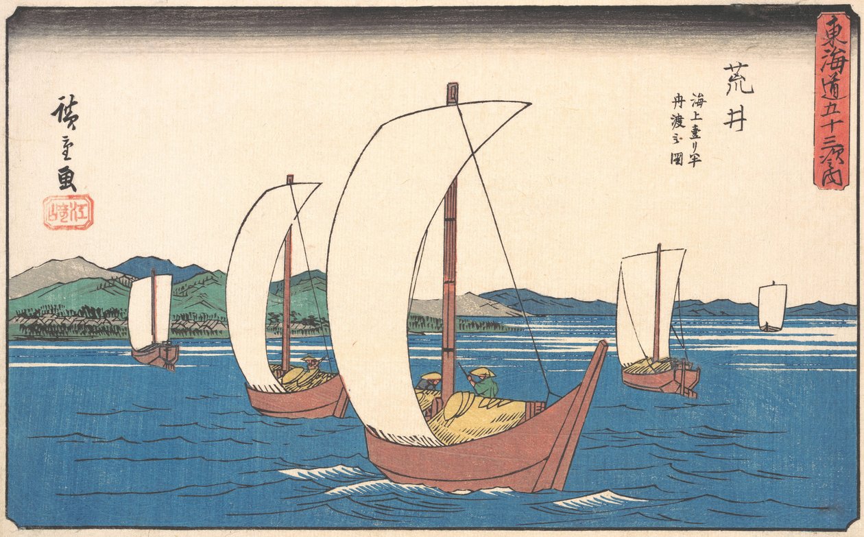 Arai - Ando Hiroshige