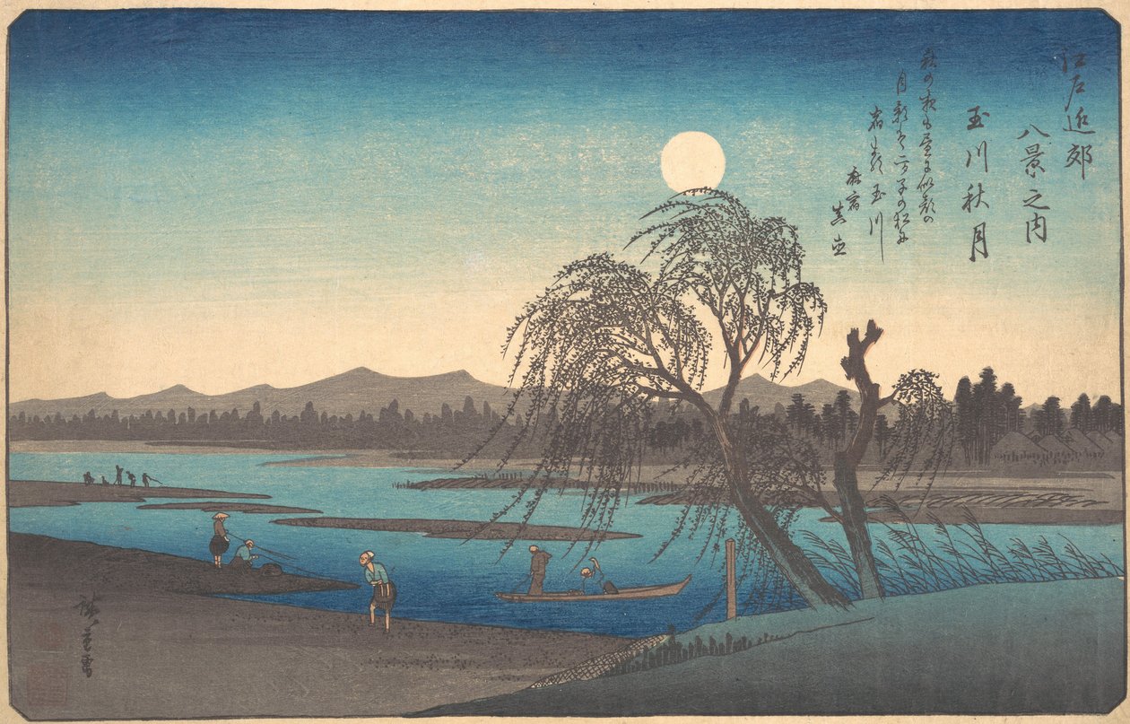 Lune d