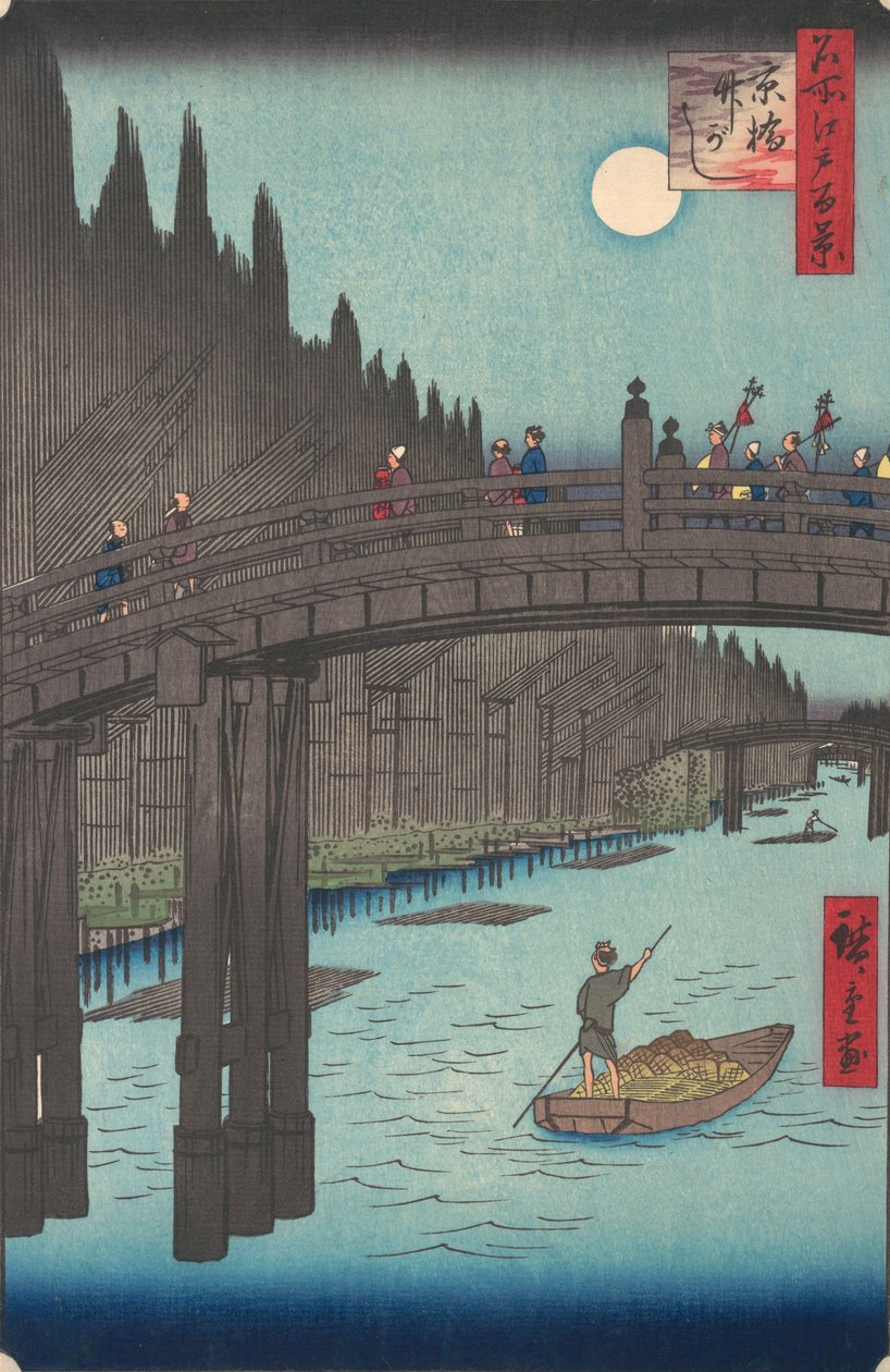 Marché de Bambou au Pont de la Capitale - Ando Hiroshige
