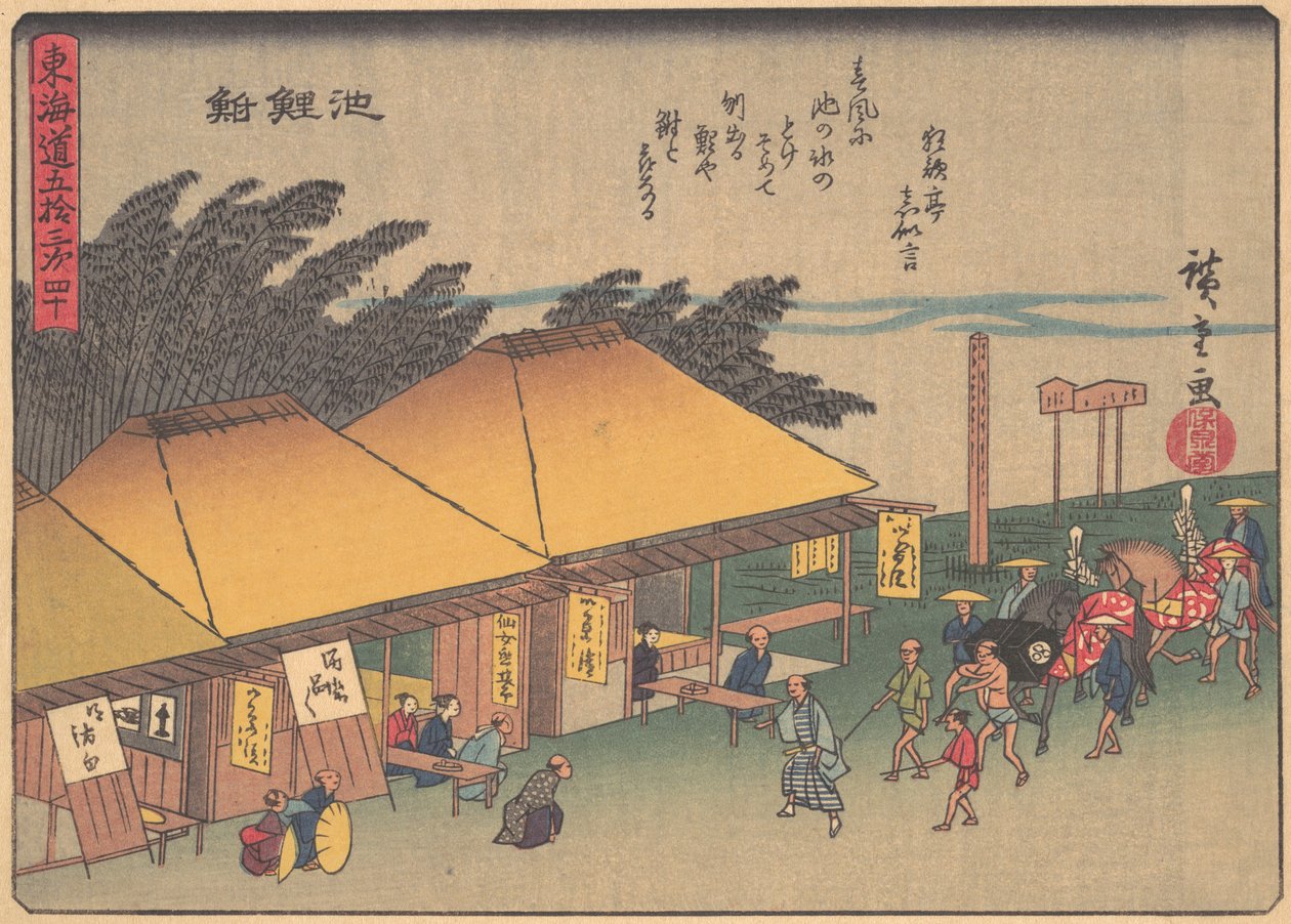 Chiryushuku, de la série Les Cinquante-trois Stations de la route Tokaido, début du 20e siècle - Ando Hiroshige