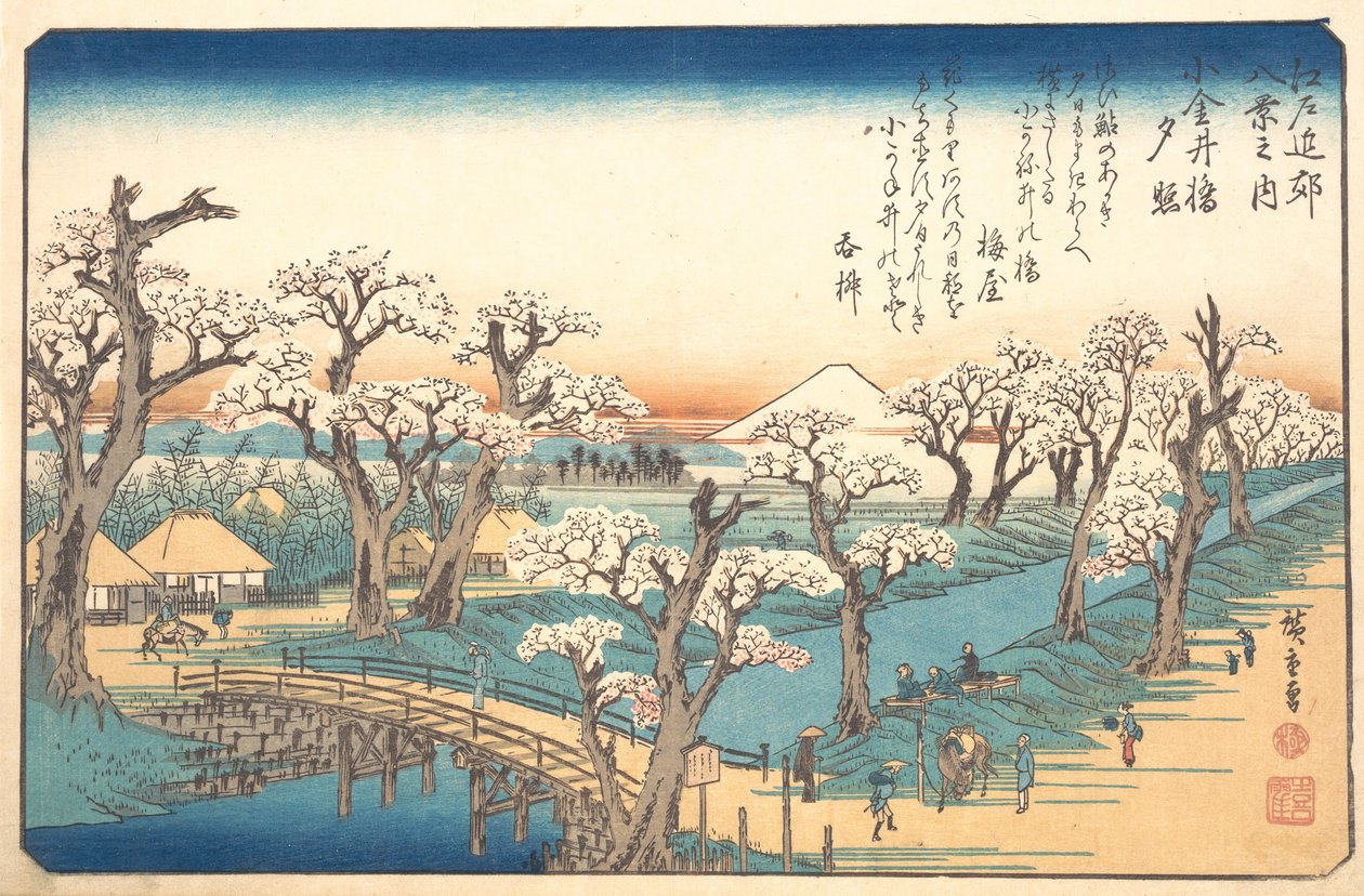 Lueur du soir à la frontière de Koganei, 19e siècle - Ando Hiroshige
