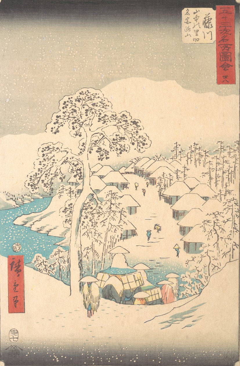 Fujikawa, Sanchu Yamanaka no Sato Miyajiyama, 7e mois de l