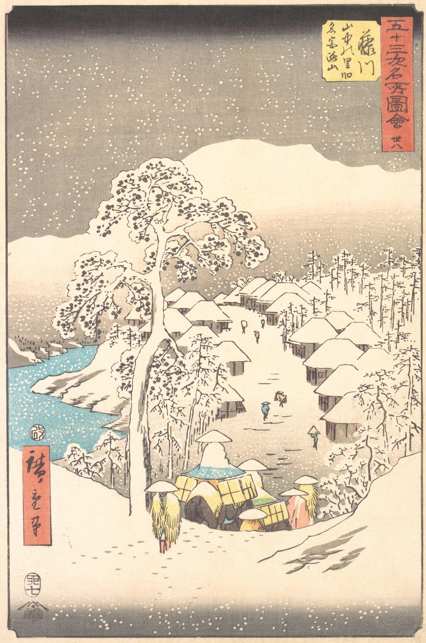 Fujikawa, un village dans les montagnes anciennement appelé Miyajiyama, 1855 - Ando Hiroshige