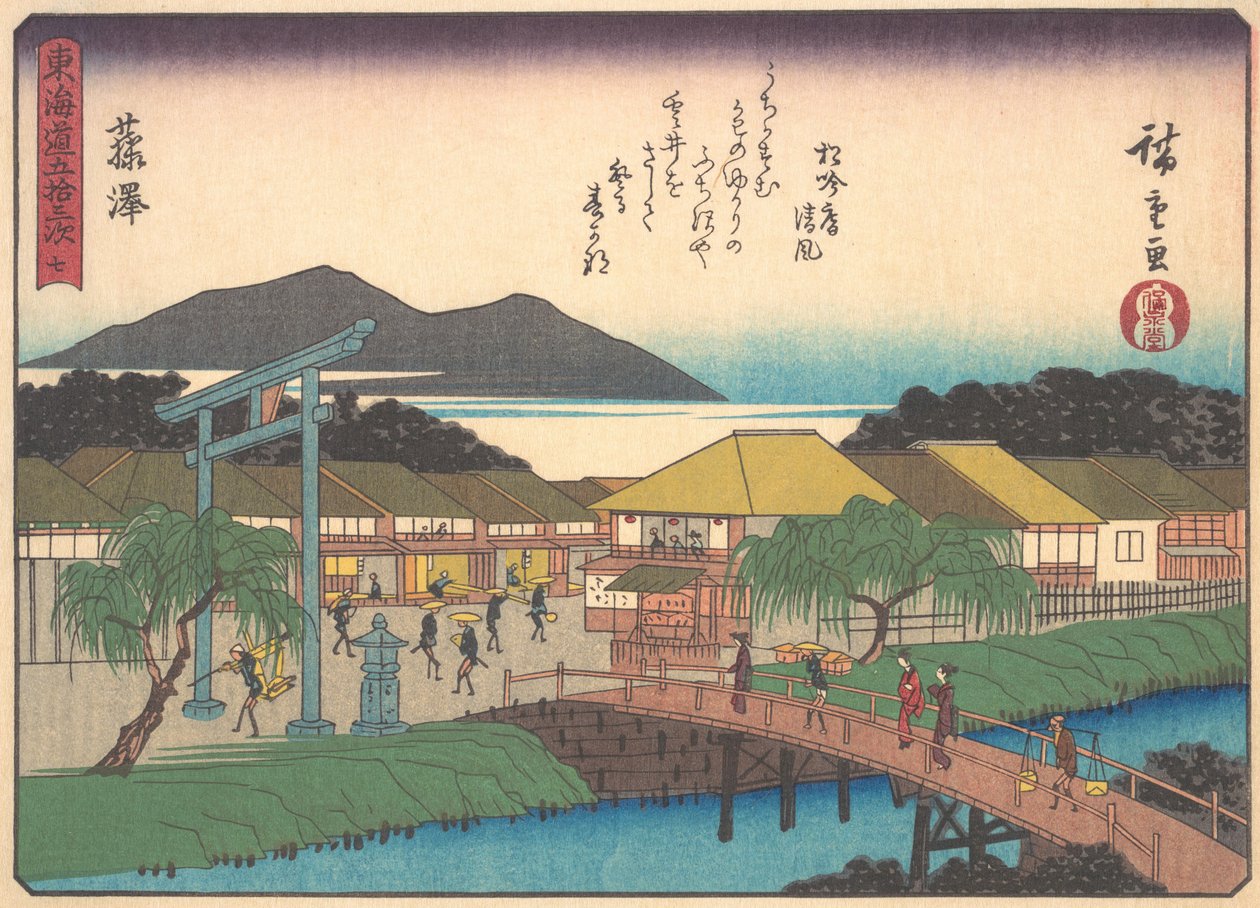 Fujisawa, de la série Les Cinquante-trois Stations de la route Tokaido, début du 20ème siècle - Ando Hiroshige