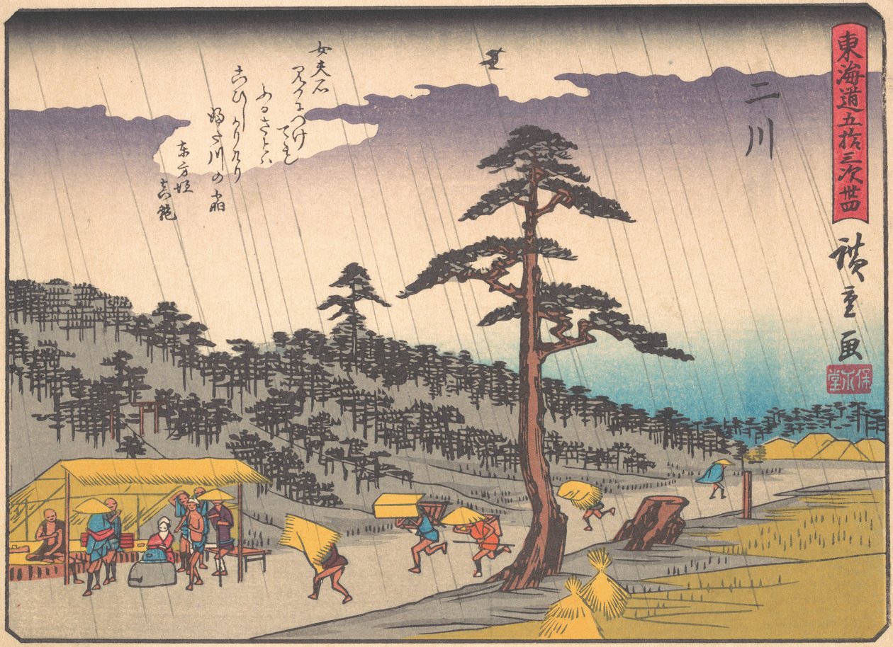 Futakawa, de la série Les Cinquante-trois Stations de la Route du Tokaido, début du 20ème siècle - Ando Hiroshige