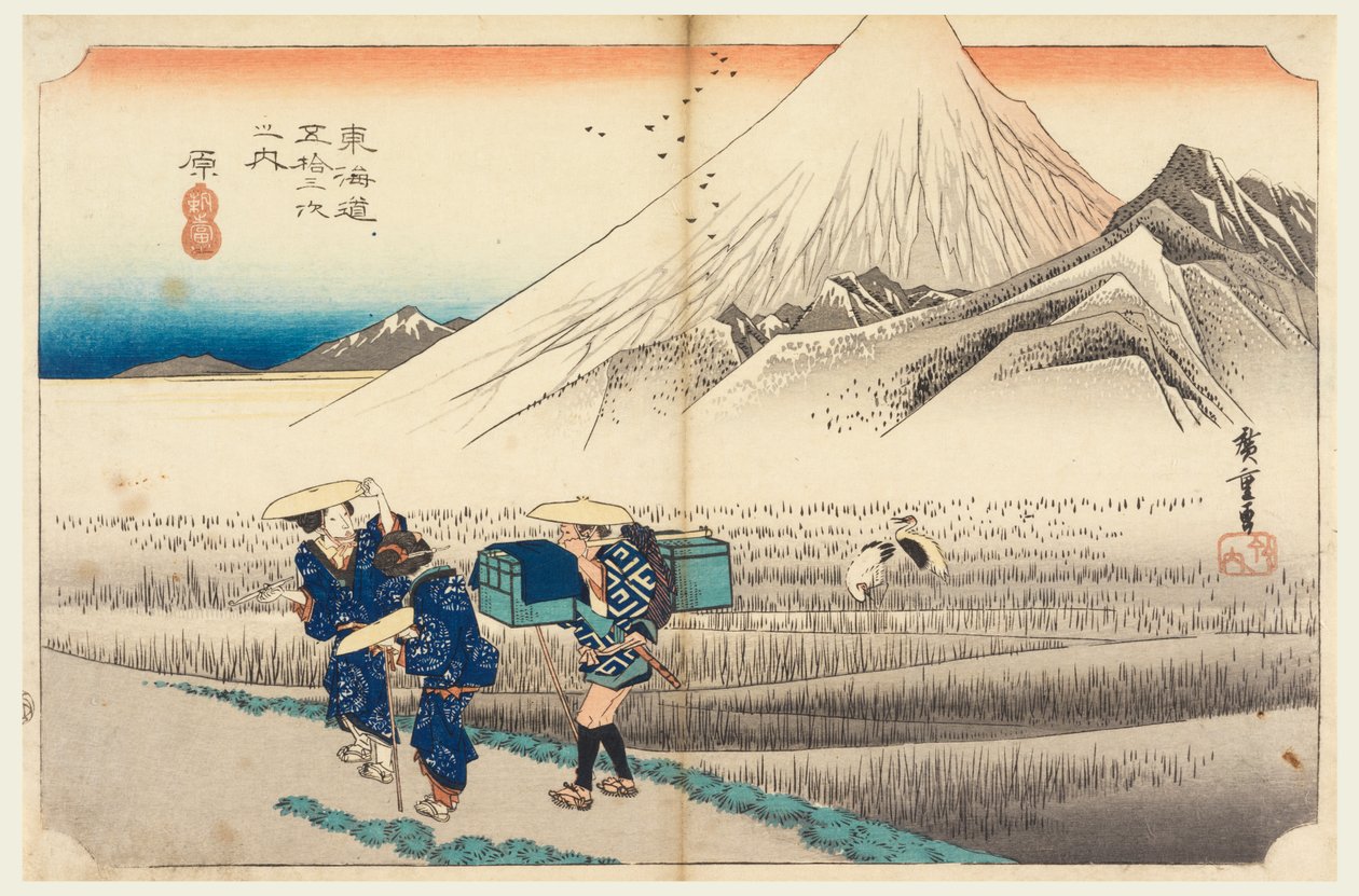 Hara, Fuji à l