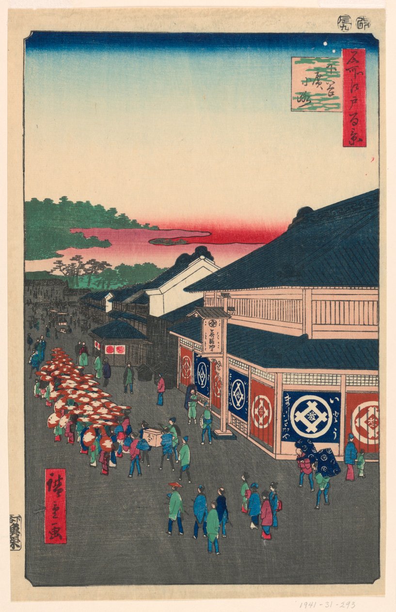 Avenue Hirokoji (Shitaya Hirokoji) No. 13 de la série Cent vues célèbres d