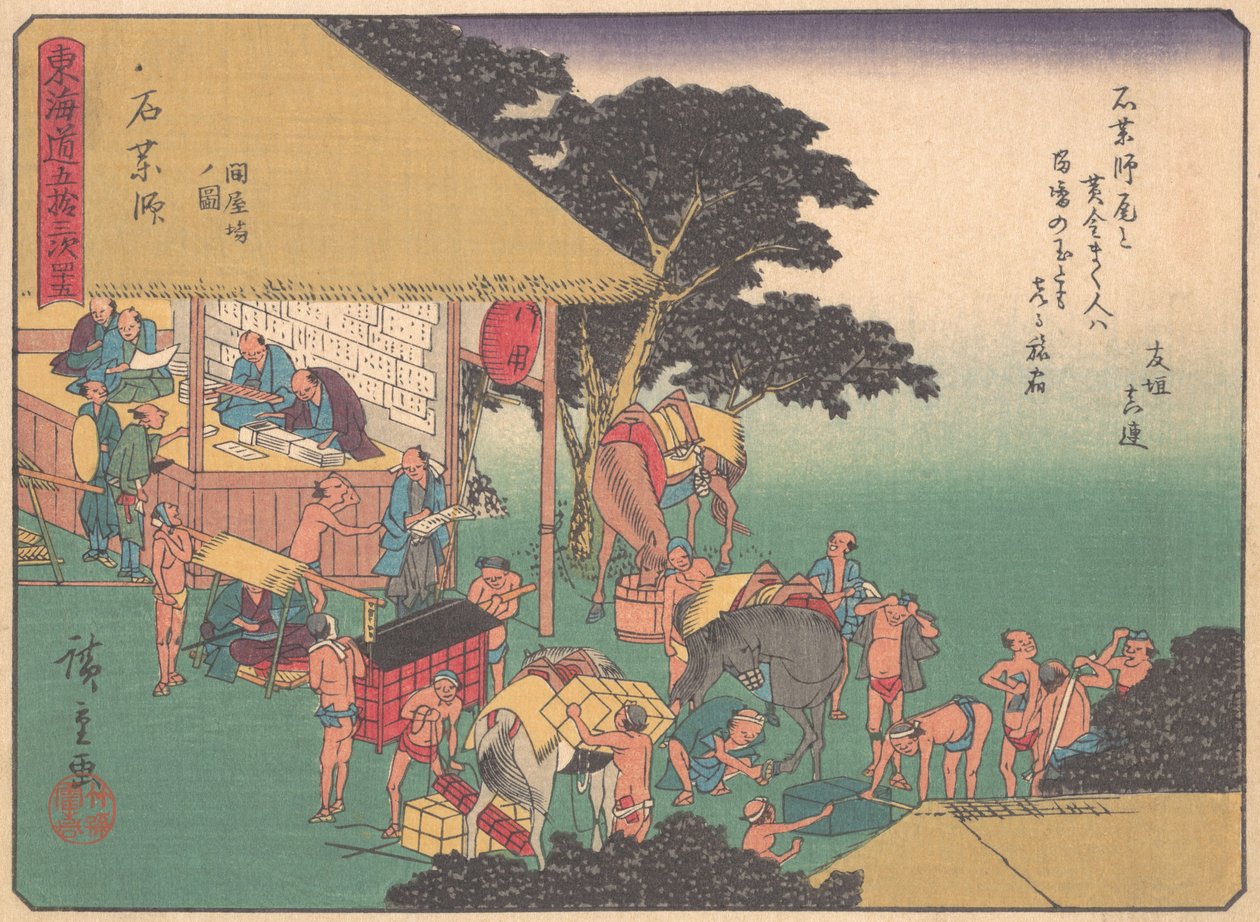 Ishiyakushi, de la série Les cinquante-trois stations de la route du Tokaido, début du 20e siècle - Ando Hiroshige