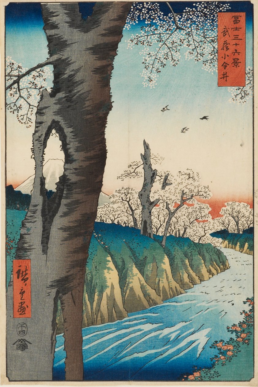Koganei dans la province de Musashi, conçu en 1858, publié en 1858-1859 - Ando Hiroshige