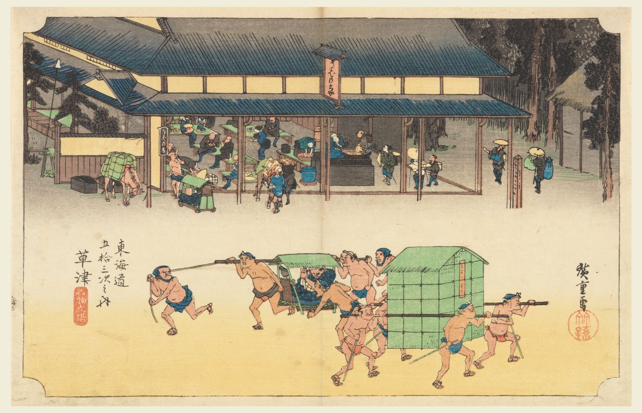 Kusatsu, une station célèbre pour ses gâteaux de riz, dans Les cinquante-trois stations de la route Tokaido - Ando Hiroshige