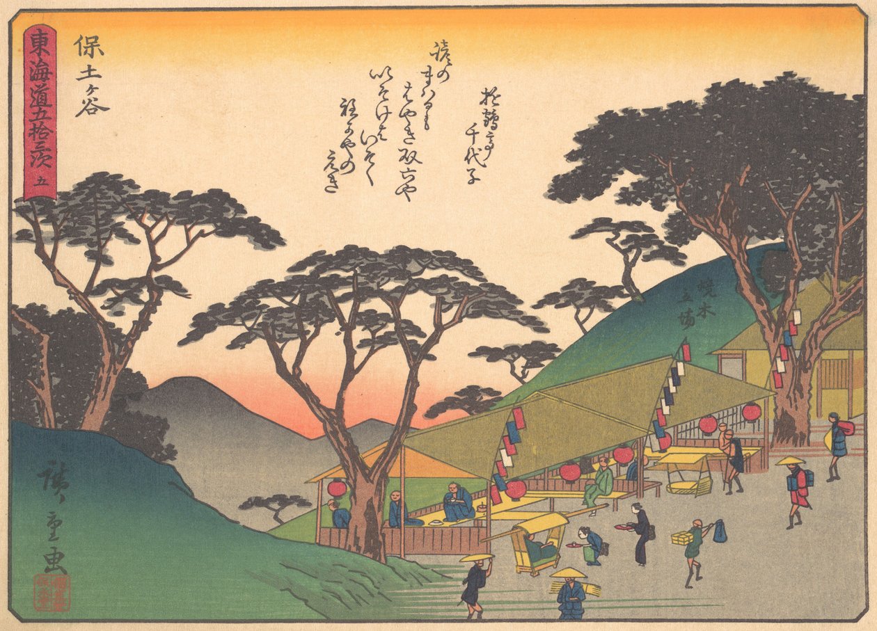Paysage, de la série Les Cinquante-trois Stations de la route Tokaido, début du 20e siècle - Ando Hiroshige
