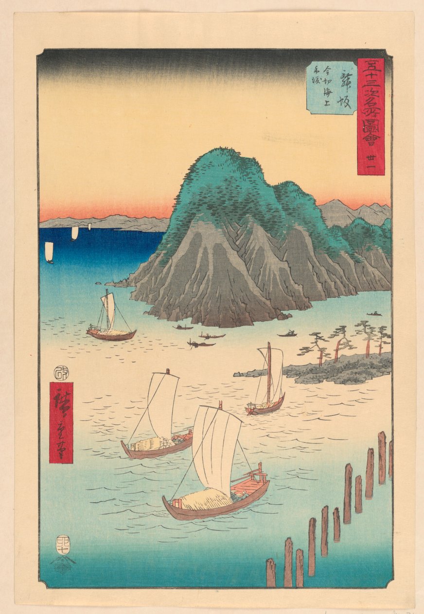 Maisaka de la série 53 Stations de Tokaido - Ando Hiroshige
