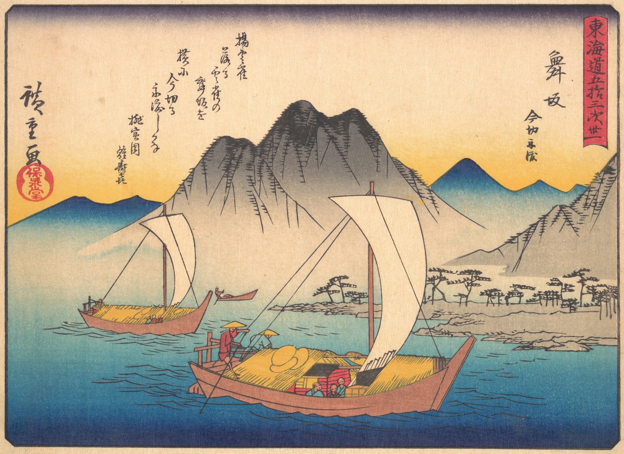 Maisaka, de la série Les Cinquante-trois Stations de la route du Tokaido, début du XXe siècle - Ando Hiroshige