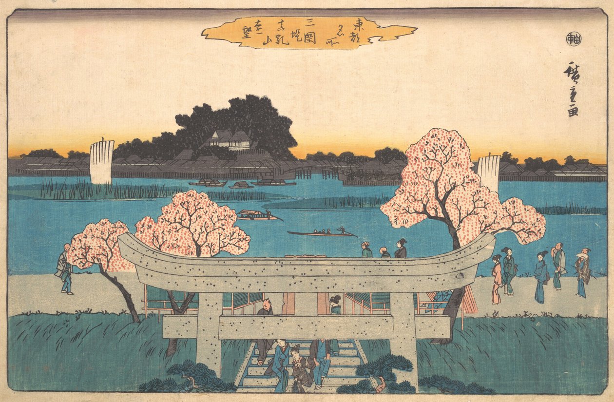 Mimeguri Zutsumi Matsuchiyama Embo, vers 1842 - Ando Hiroshige
