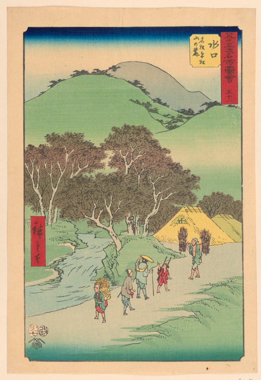 Minakuchi : Pins célèbres au pied du mont Hiramatsu (Minakuchi, meisho Hiramatsu yama no fumoto) de la série 53 stations de Tokaido - Ando Hiroshige