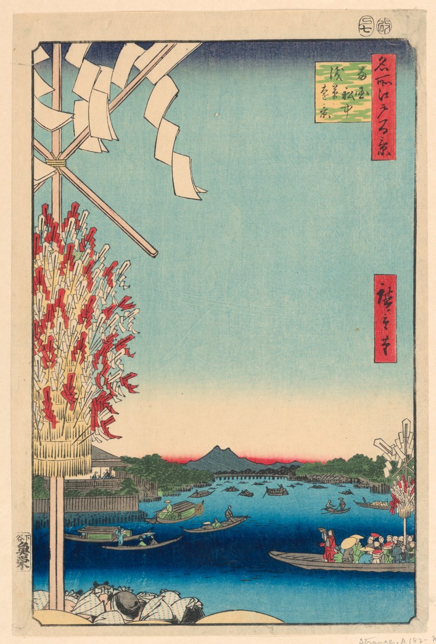 Rivière Miyato par la grande berge de la rivière Asakusa, n° 68 de Cent vues d