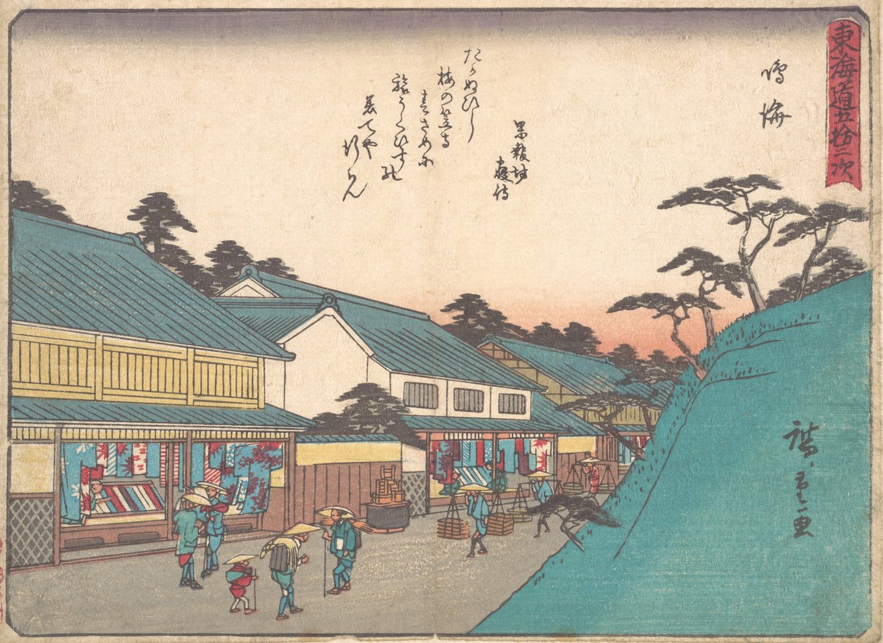 Narumi, vers 1838 - Ando Hiroshige