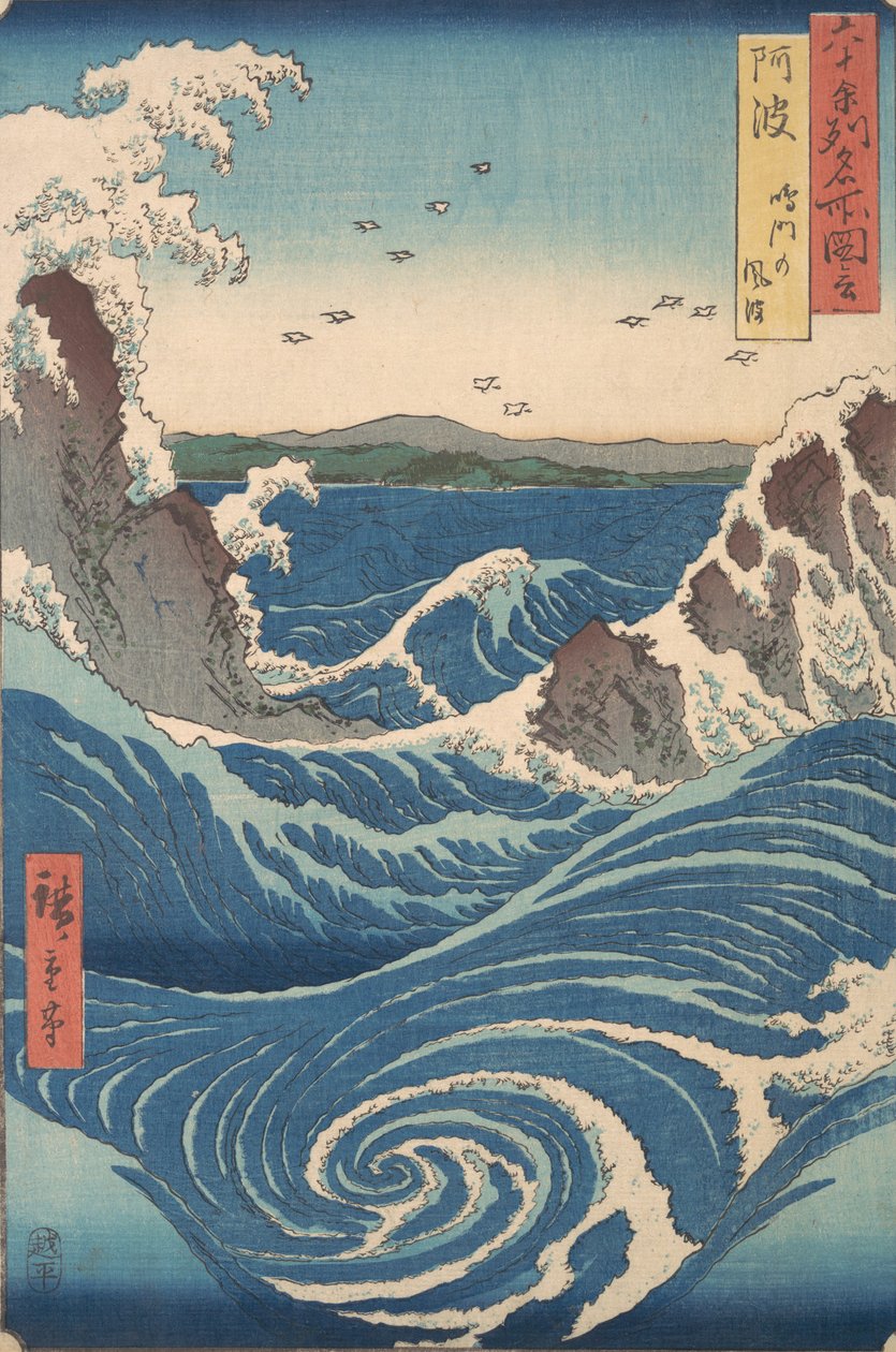 Tourbillon de Naruto, province d