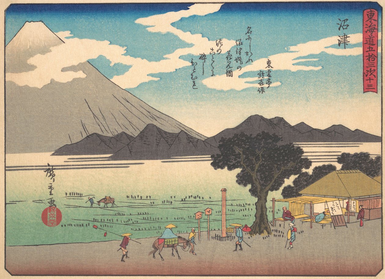 Numazu, de la série Les cinquante-trois stations de la route du Tokaido, début du 20e siècle - Ando Hiroshige