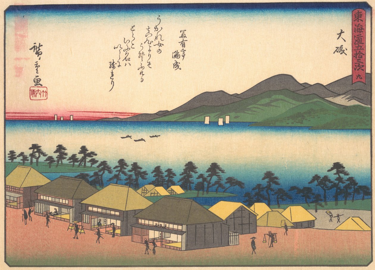 Oiso, de la série Les Cinquante-trois Stations de la route Tokaido - Ando Hiroshige
