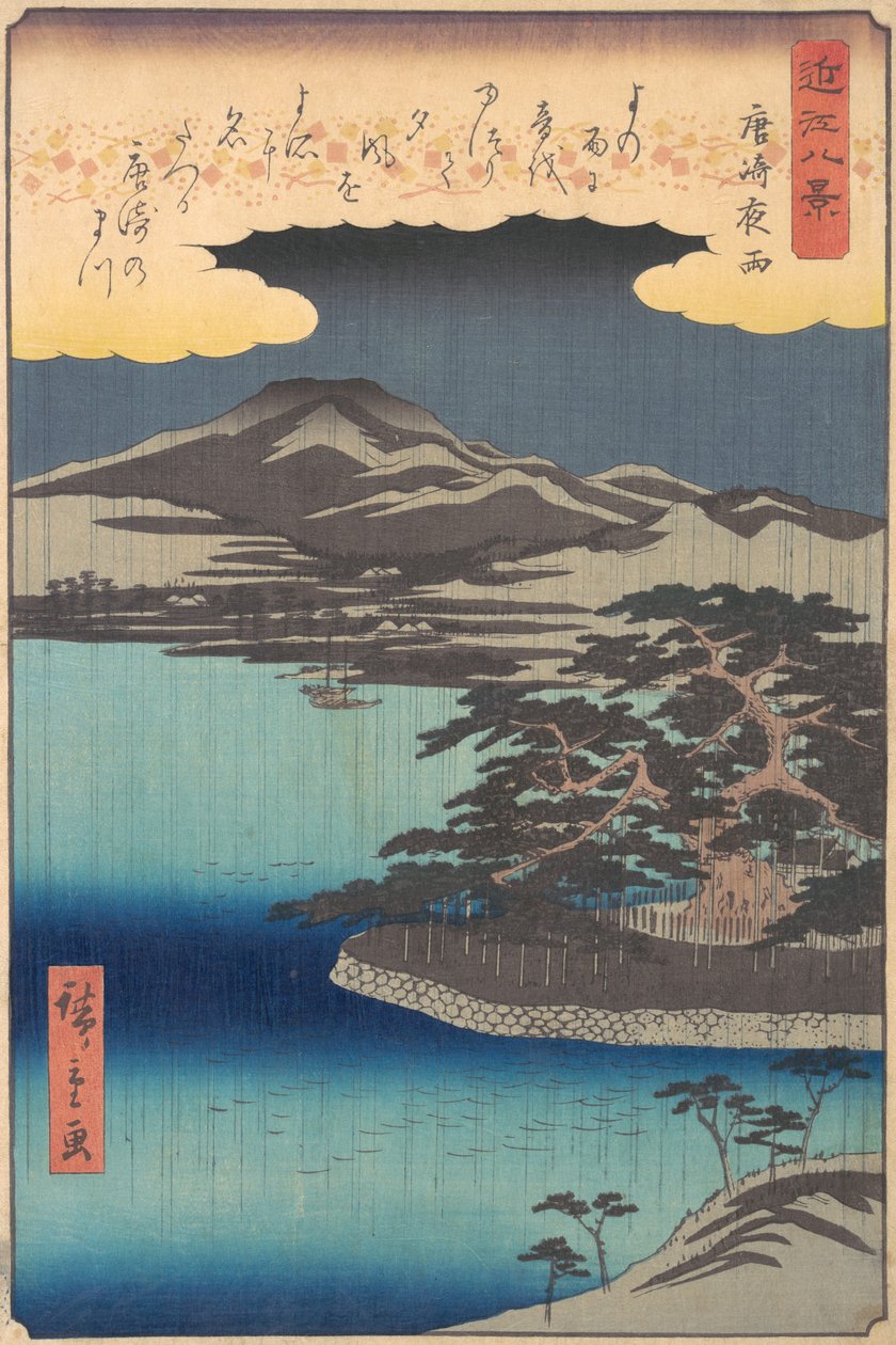 Pin à Karasaki, 1857 - Ando Hiroshige