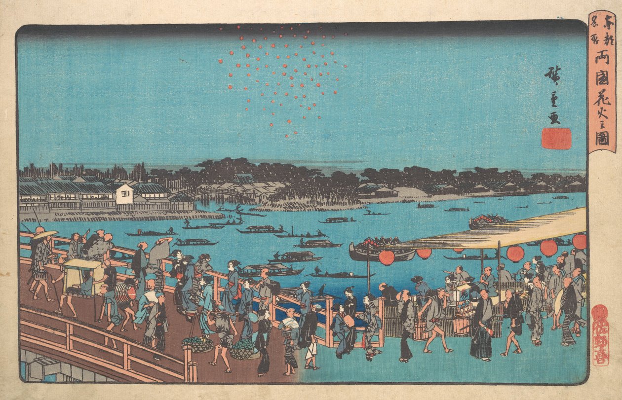 Ryogoku Hanabi no Zu, vers 1841 - Ando Hiroshige