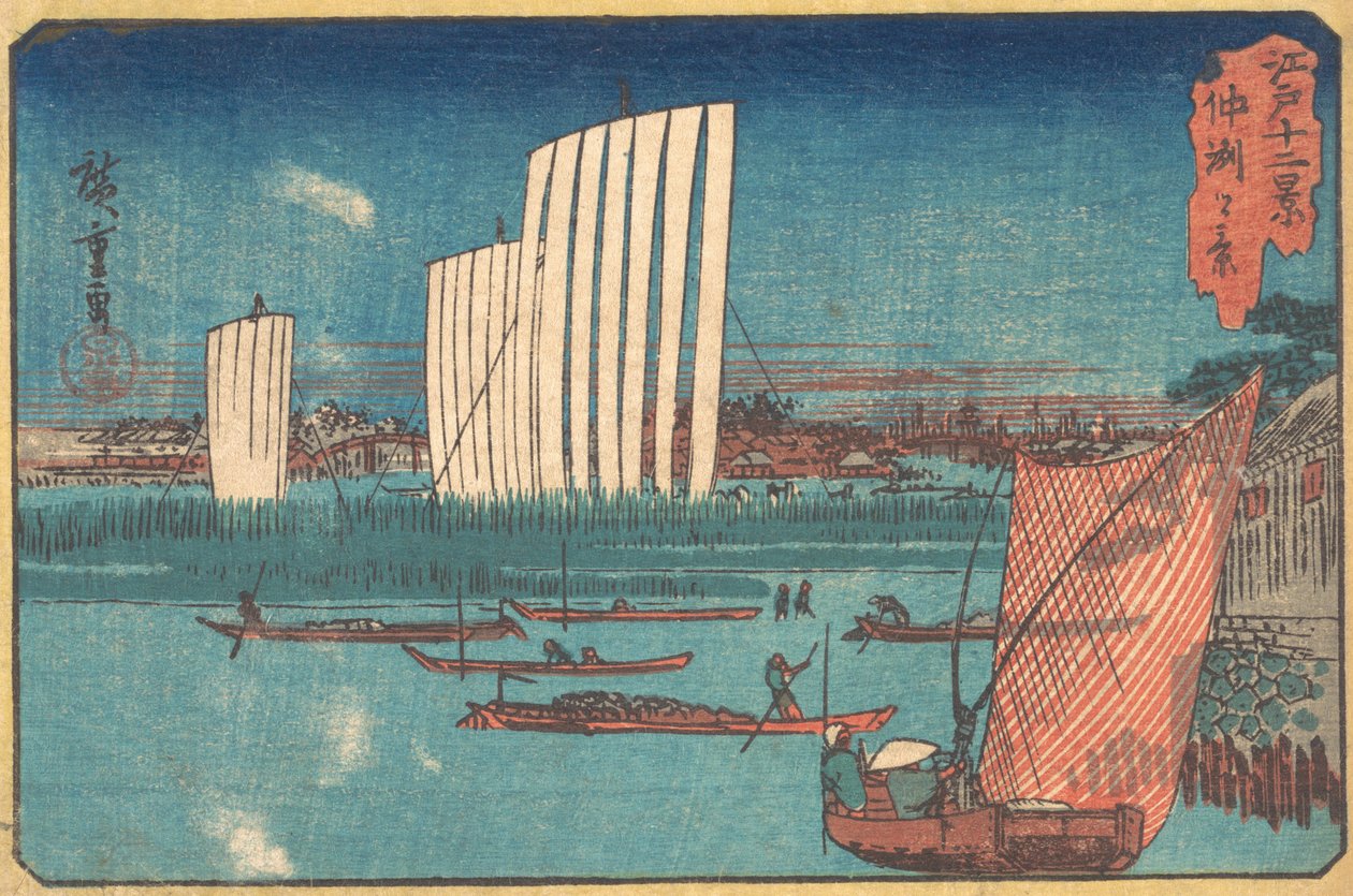Bateaux à voile, de la série Douze Vues d