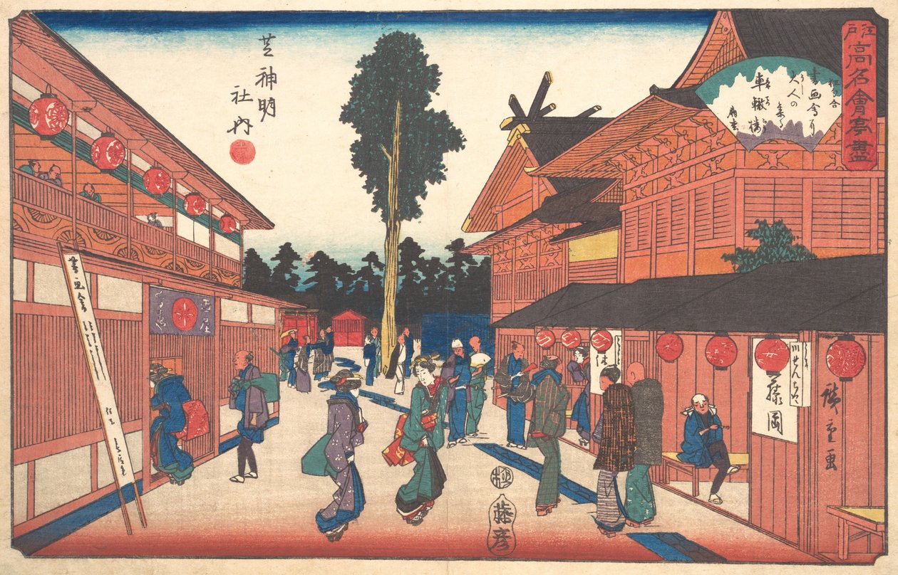 Shiba Shinmeisha Uchi Shatetsu-ro, vers 1840 - Ando Hiroshige