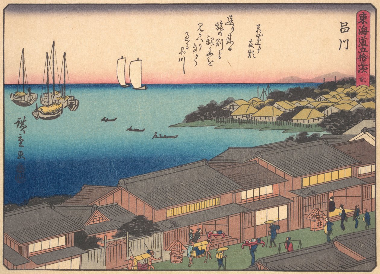 Shinagawa, de la série Les cinquante-trois stations de la route du Tokaido, début du 20ème siècle - Ando Hiroshige