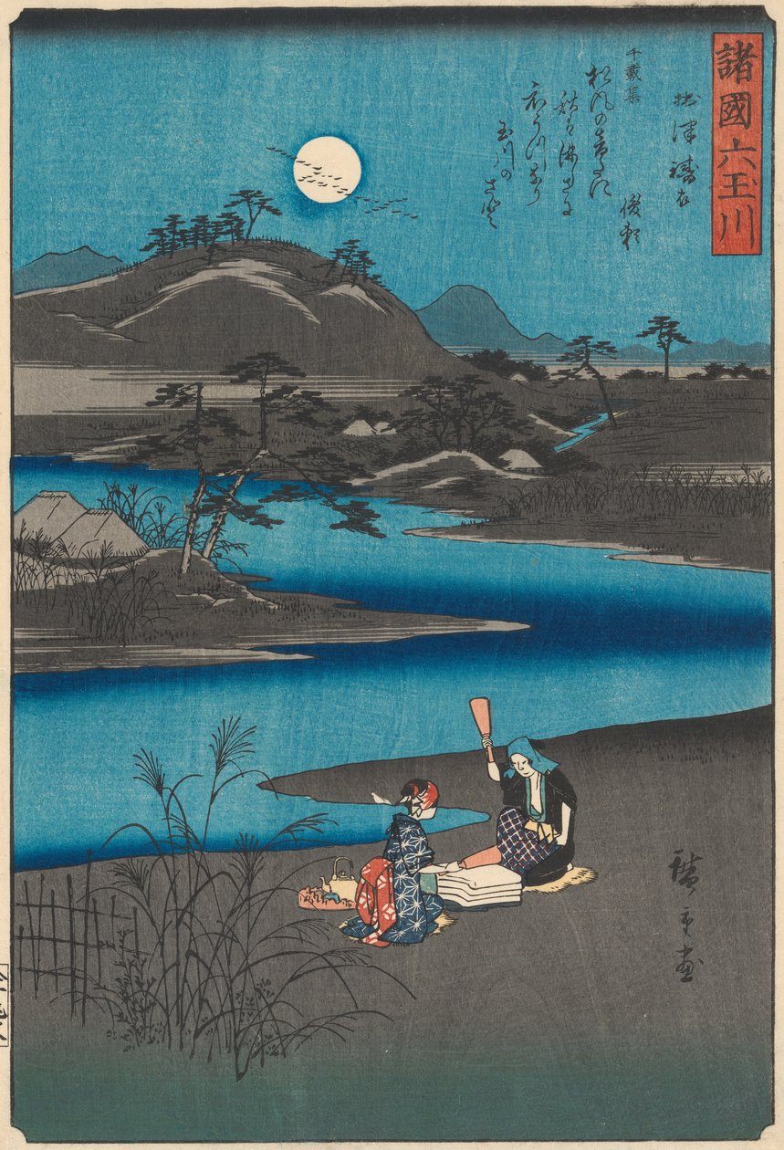 Six rivières précieuses de diverses provinces, 1857 - Ando Hiroshige