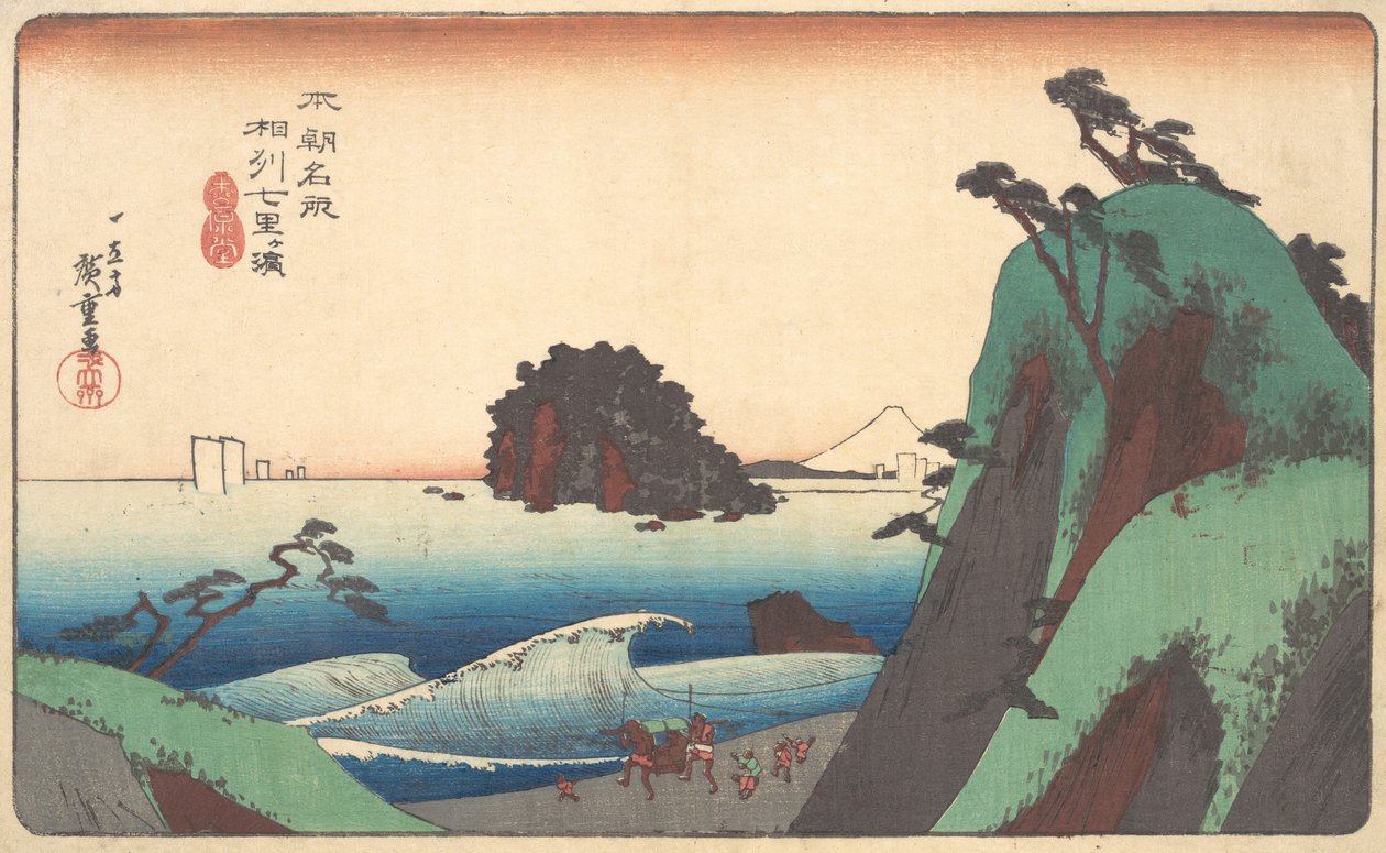 Soshu, Shichi-ri ga Hama, vers 1830 - Ando Hiroshige