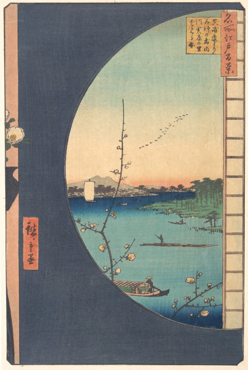 Susaki Hen-yori Suijin no Mori, Uchikawa, 1857 - Ando Hiroshige