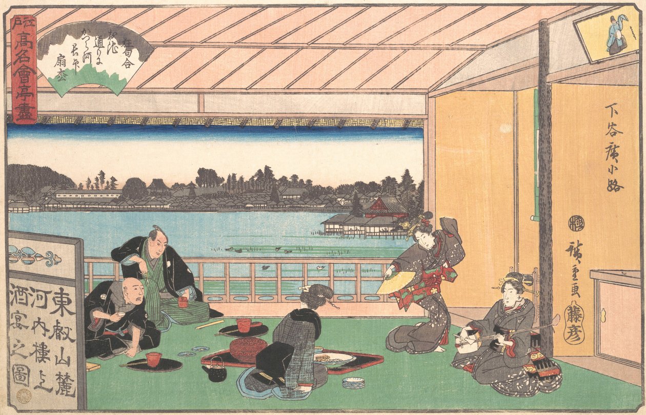 Maison de thé à Hirokoji, vers 1835-42 - Ando Hiroshige