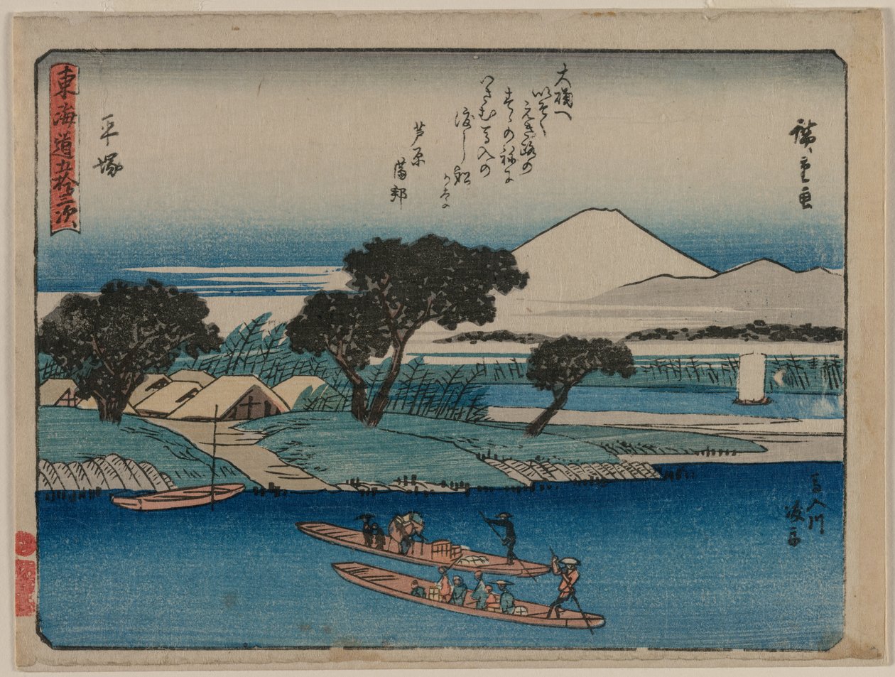 Les cinquante-trois stations du Tokaido : Hiratsuka, vers 1840 - Ando Hiroshige