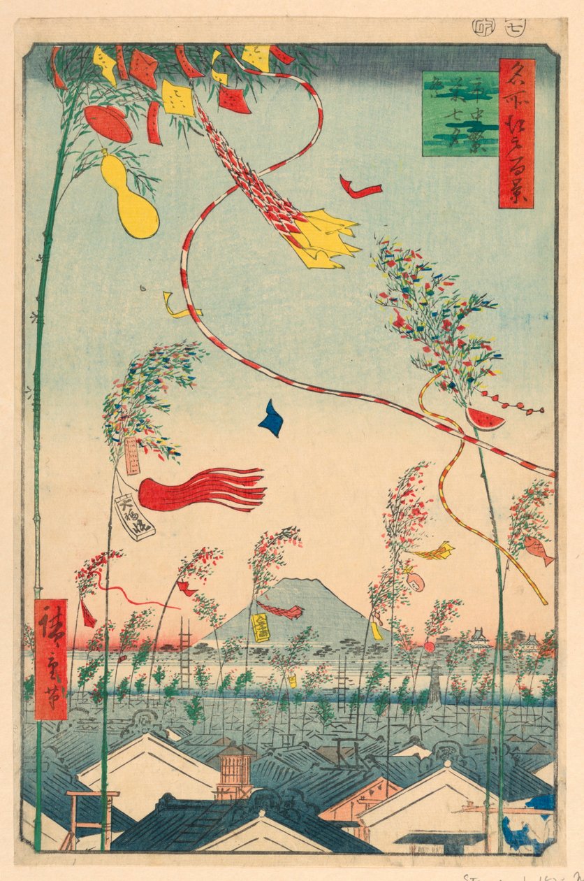 Ville prospère avec le festival de Tanabata (Shichu han-ei, Tanabata matsuri) de la série Cent vues d