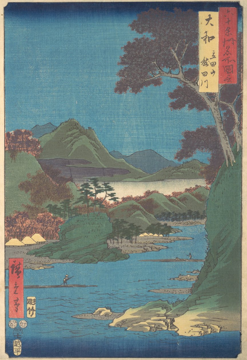 Yamato, Tatsutayama, Tatsutagawa, 7e mois de l
