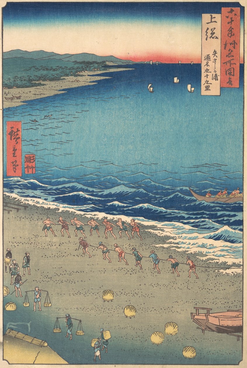 Plage de Yasashi, connue sous le nom de Kujukuri, province de Kazusa, de la série Vues de lieux célèbres, vers 1853 - Ando Hiroshige