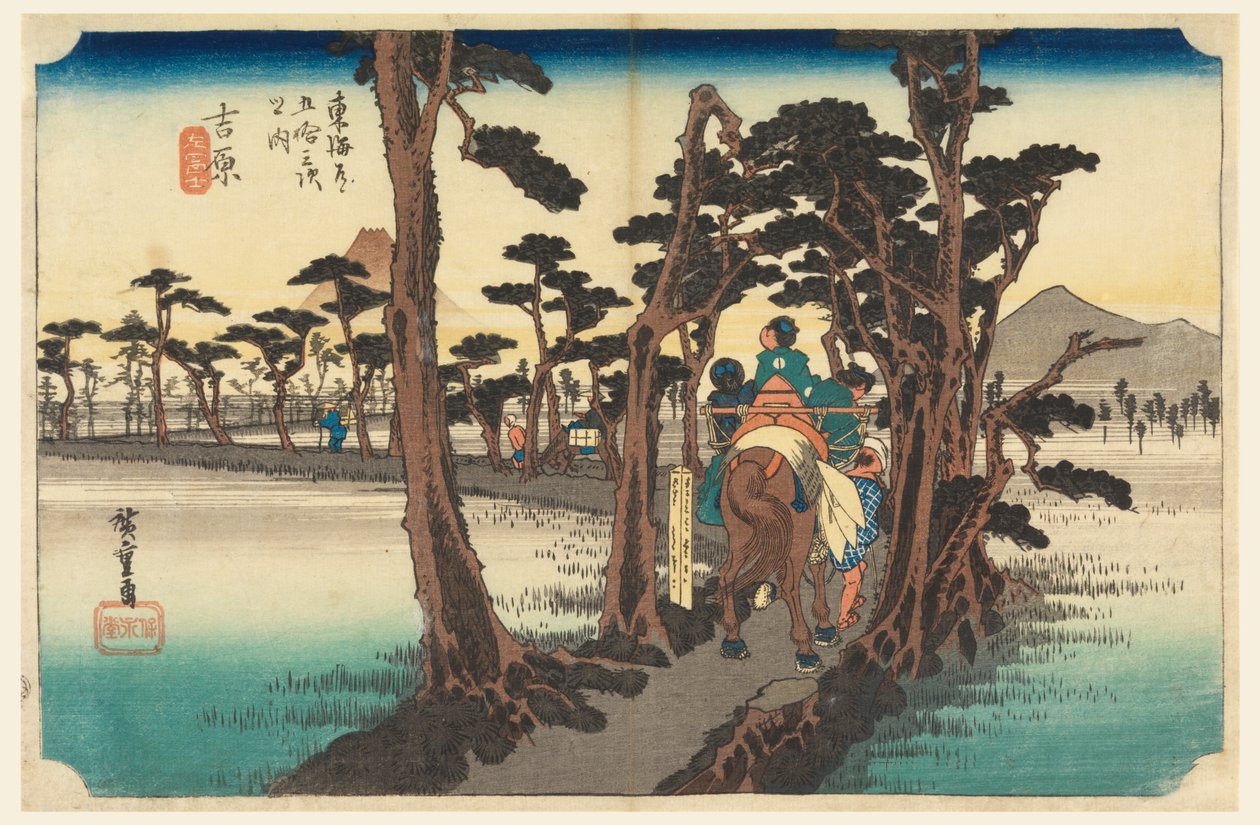 Yoshiwara, Fuji, vue arrière, dans Les Cinquante-Trois Stations de la route Tokaido (Tokaido Gojusan Tsugi-no Uchi) - Ando Hiroshige