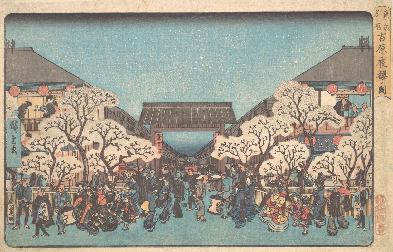 Yoshiwara Yo Zakura no Zu - Ando Hiroshige