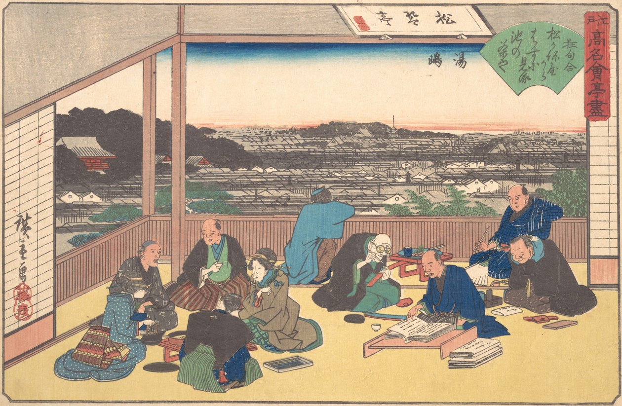 Yushima Matsu Kane-ya, vers 1840 - Ando Hiroshige