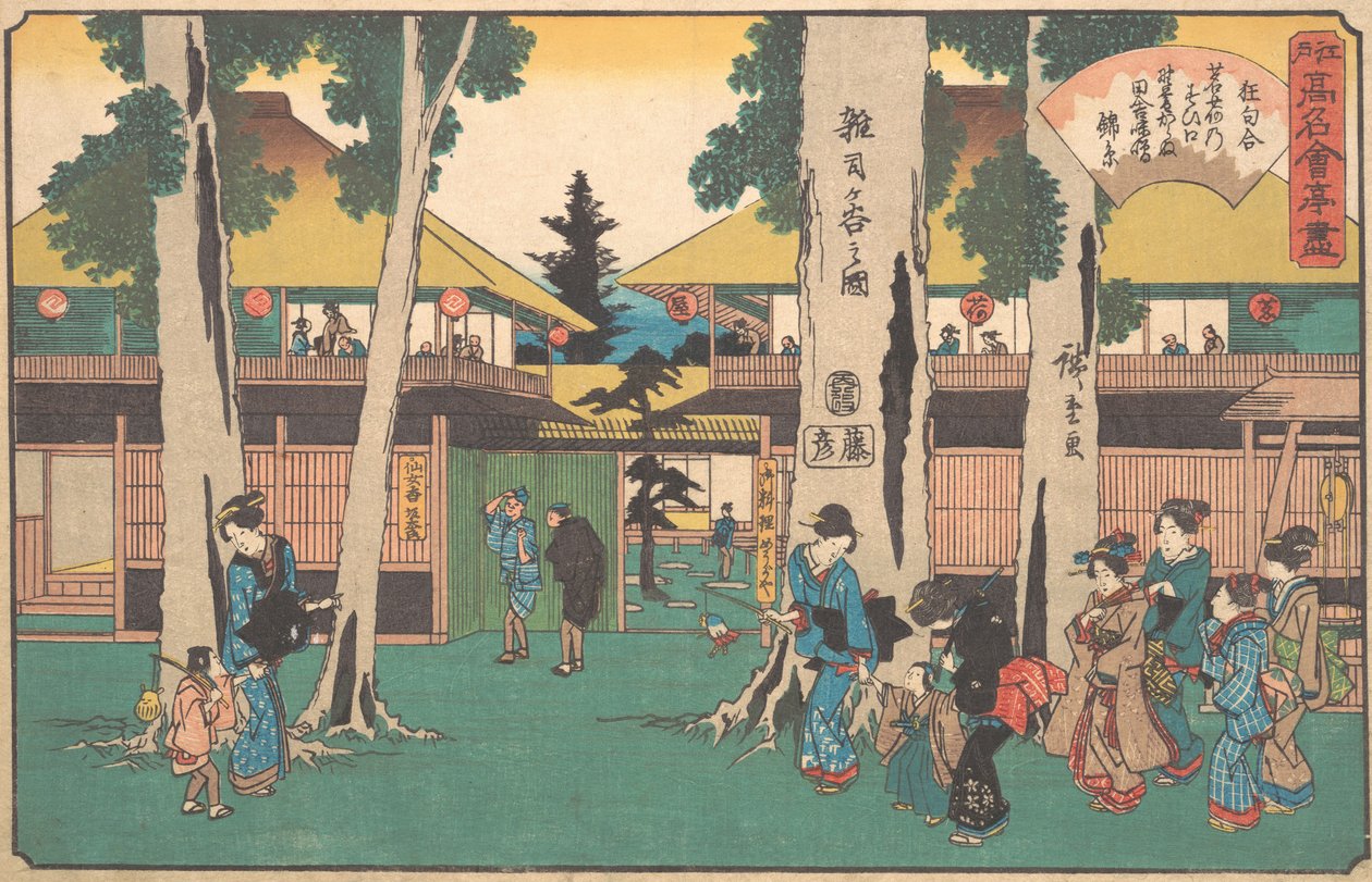 Zoshigaya no Zu Myoga-ya, vers 1840 - Ando Hiroshige
