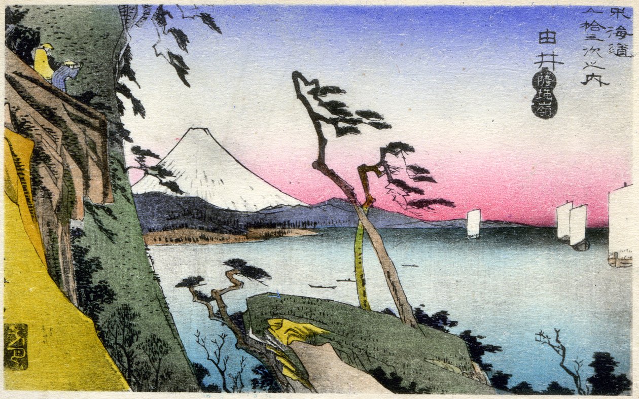 Géographie. Japon. Yui, vue du Fuji, enneigé, depuis Satta-toge, surplombant la baie de Saruga. (17e station). Gravure sur bois par Hiroshige dans : Cinquante-trois stations du Tokaido (1833-1834). Carte postale, Japon, vers 1900 - Ando or Utagawa (after) Hiroshige