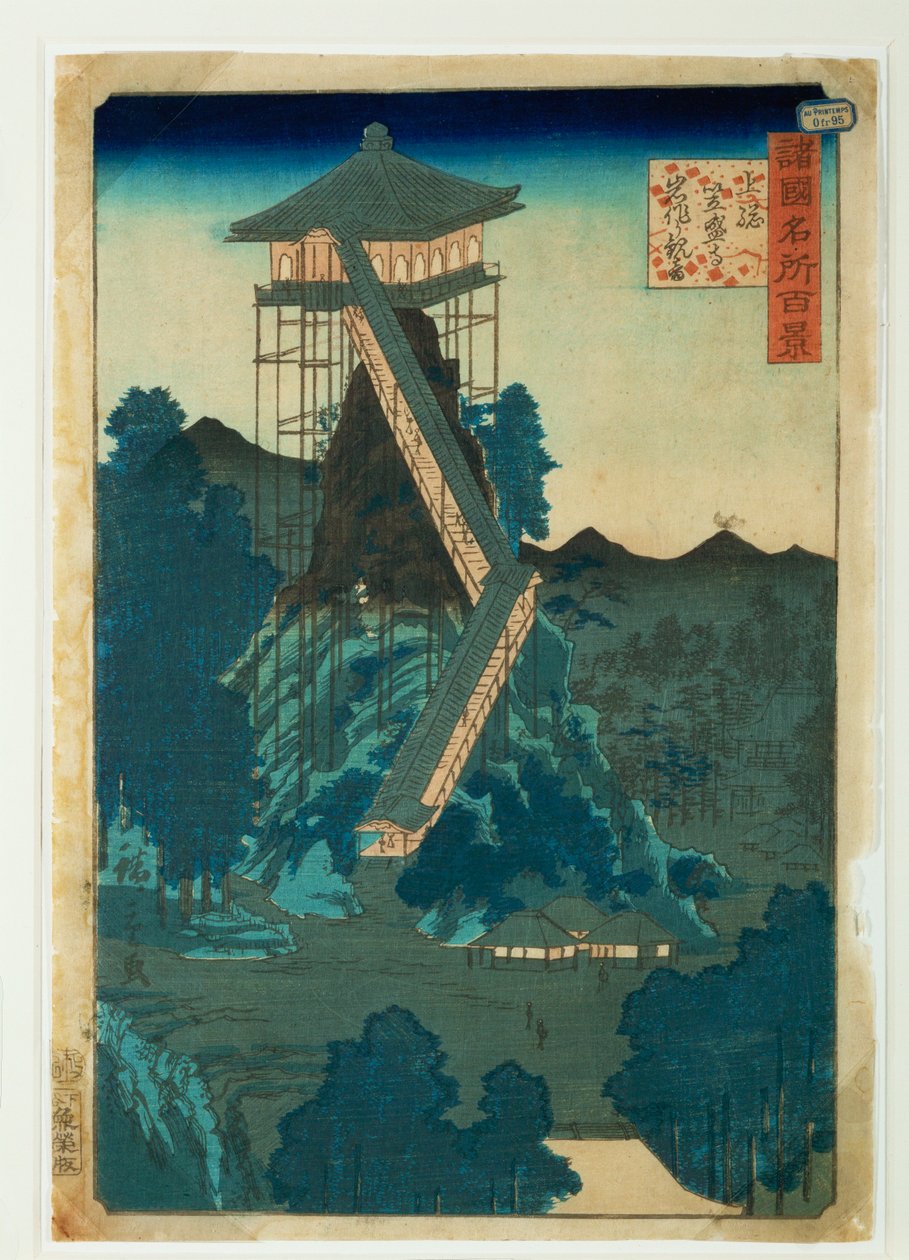  - Ando or Utagawa Hiroshige